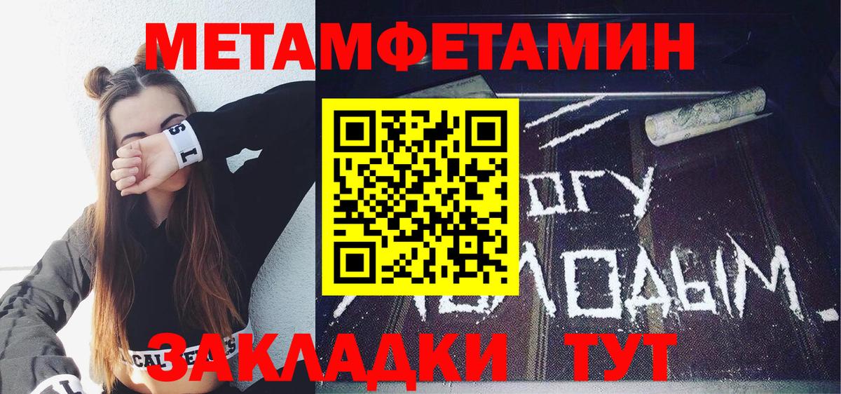 АМФ Розовый Электросталь