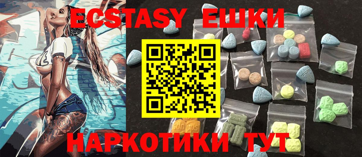НБОМе  Вход с VPN  Лсд 25  Наркошоп  Гашиш  Электросталь  Cocaine  Каннабис  Меф МЯУ МЯУ кристаллы 