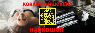 мескалин Партизанск