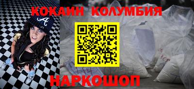 мяу мяу кристалл Пыть-Ях