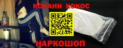 мескалин Партизанск