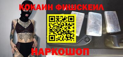 шишки Пугачёв
