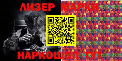 кокс Пушкино