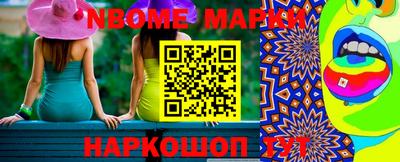 мескалин Партизанск