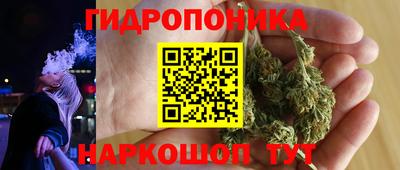 мяу мяу кристалл Пыть-Ях