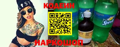 мескалин Партизанск