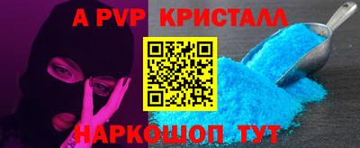 шишки Пугачёв