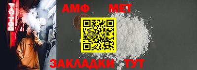 мескалин Партизанск