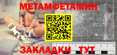 мескалин Партизанск