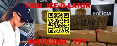 мескалин Партизанск