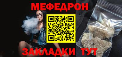 мескалин Партизанск