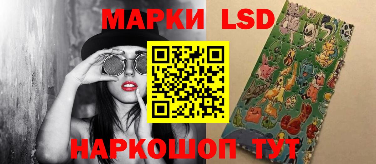 Электросталь  Лсд 25 экстази ecstasy  ЛСД экстази кислота  Вход с VPN 