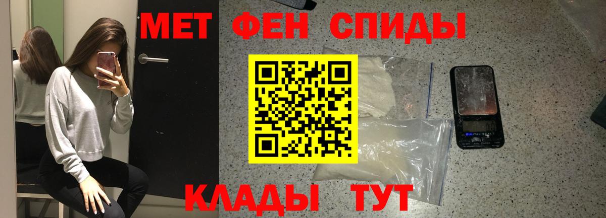 Первитин Methamphetamine Электросталь