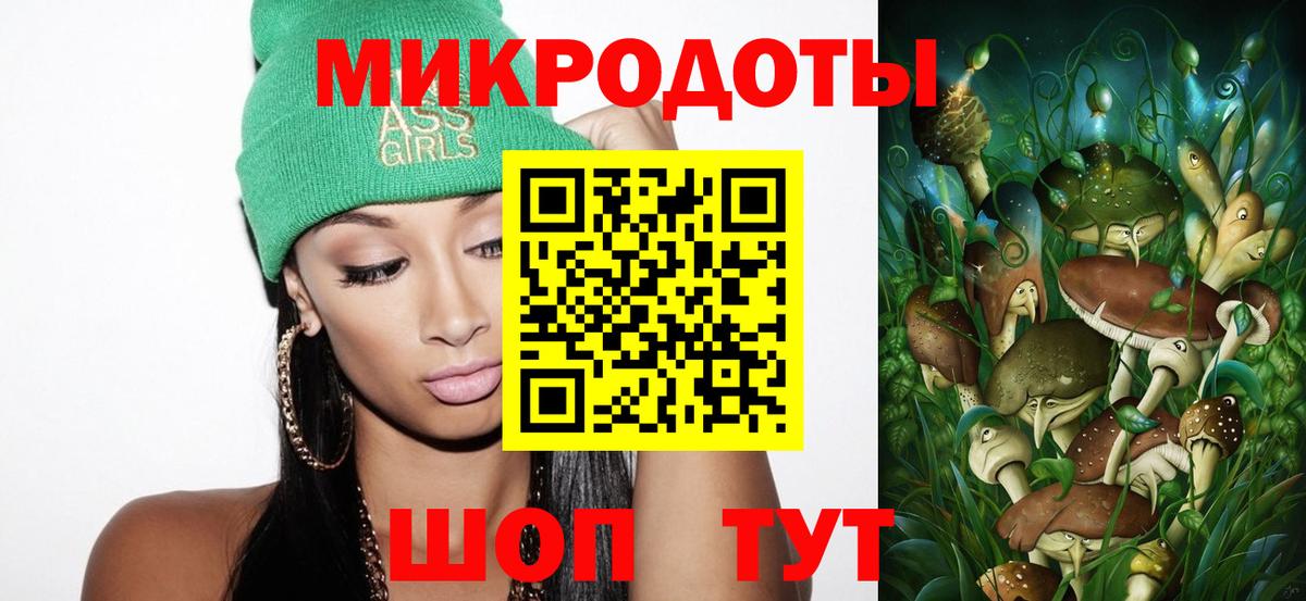 Электросталь  Галлюциногенные грибы Magic Shrooms  наркота  Вход с VPN 
