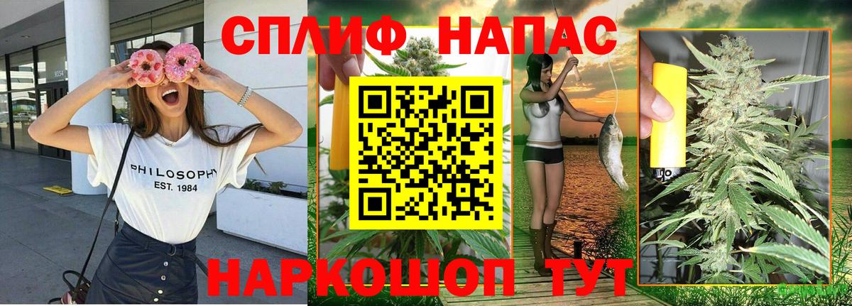 Электросталь  Марихуана конопля  МАРИХУАНА AK-47  Вход с VPN 